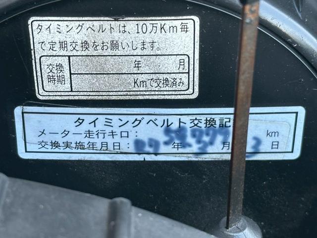 Suzuki JIMNY 1992 7820889-13