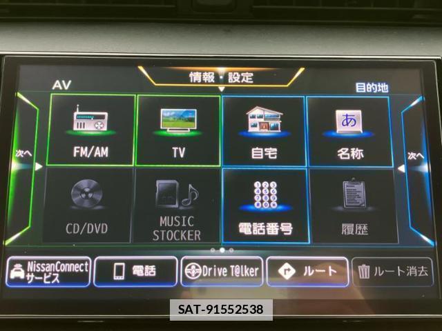 Nissan KICKS 2022-09 7821644-8
