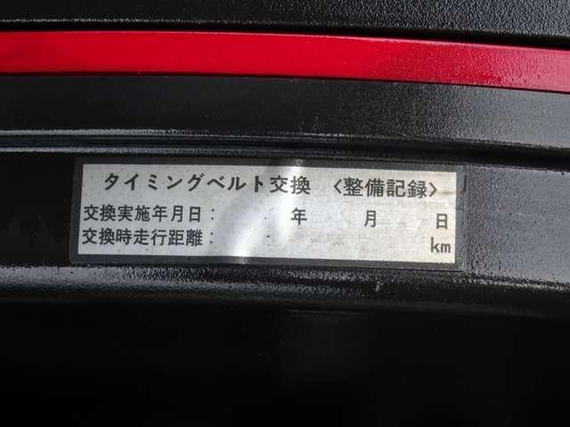 Mitsubishi LANCER 1999-03 7813111-14