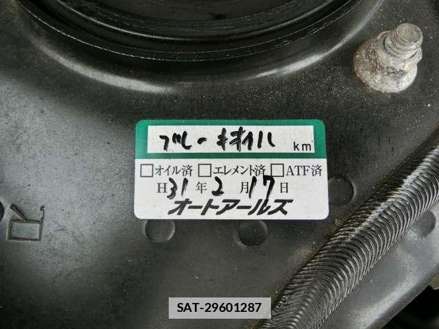 Subaru LEGACY B4 2008-02 7813085-18