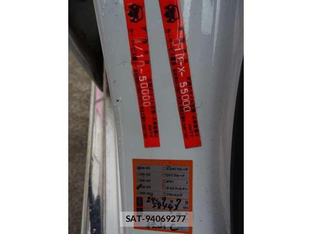 Subaru LEGACY TOURING WAGON 2006-03 7813007-19