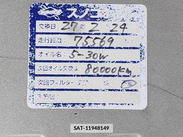 Mitsubishi LEGNUM 1998-02 7812952-10