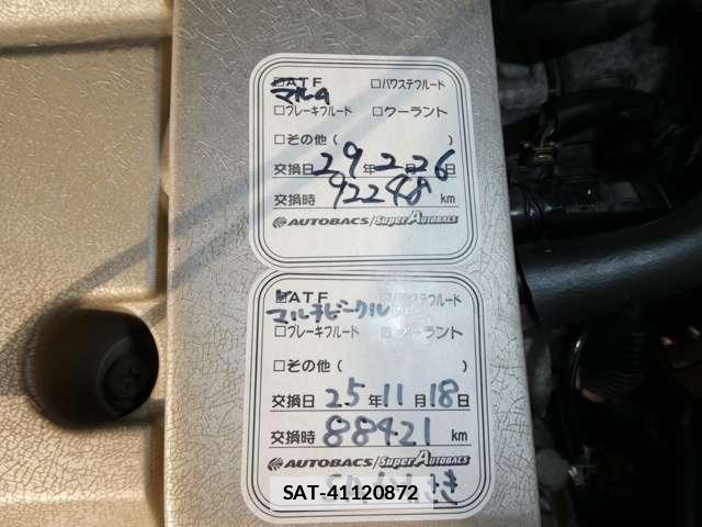 Mitsubishi LEGNUM 1997-08 7812989-10