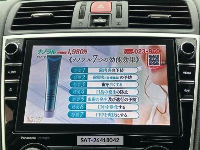 Subaru LEVORG 2017-08 7820971-11
