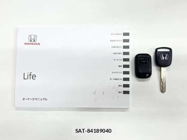Honda LIFE 2012-10 7813788-7