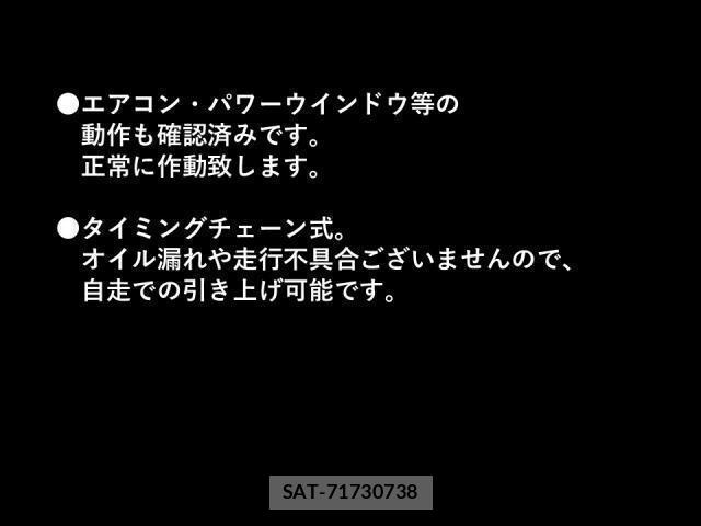 Toyota LITEACE VAN 2014-11 7813544-4