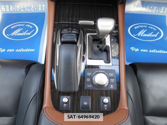 Lexus LS 2016-04 7812045-15