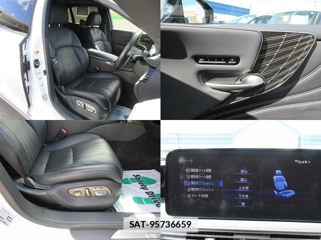 Lexus LS 2021-07 7812450-9