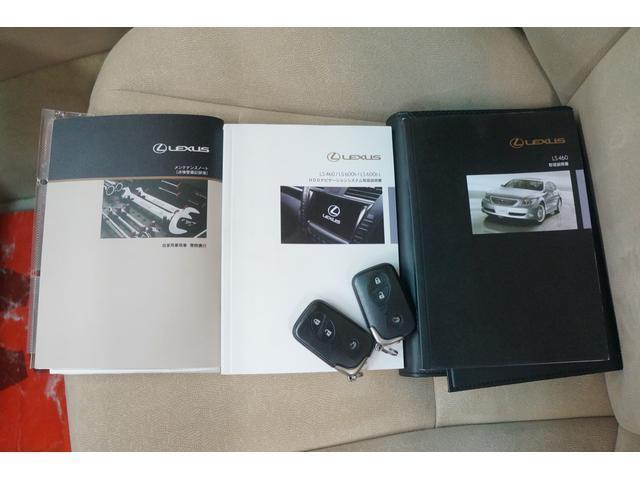 Lexus LS 2007-07 7813560-13