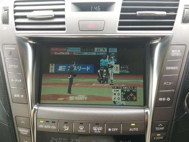 Lexus LS 2007-08 7819971-5