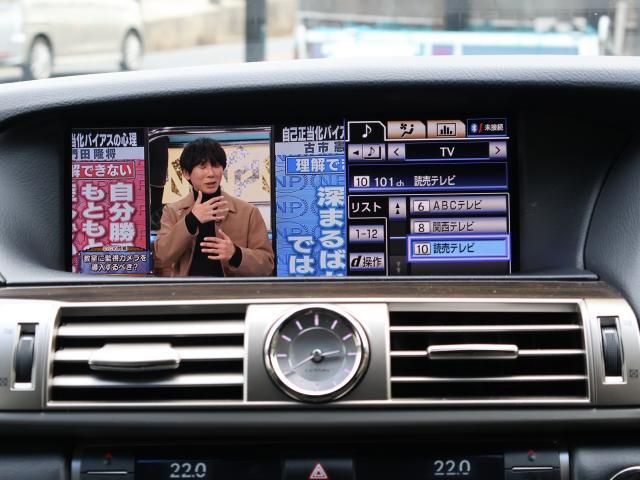Lexus LS 2014-03 7822968-3