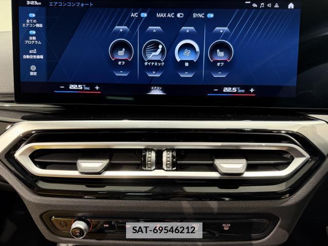 Bmw M2 2024-03 7817765-7