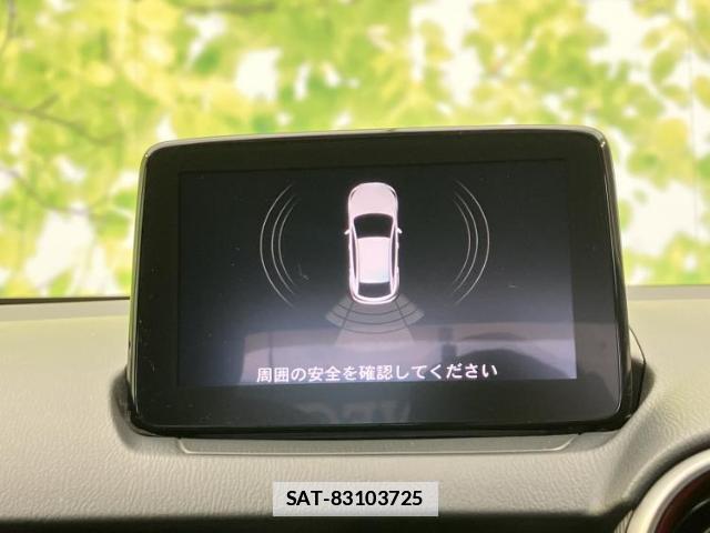 Mazda MAZDA2 2021-05 7822768-13
