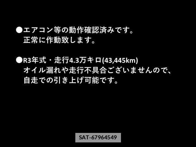Mitsubishi MINICAB TRUCK 2021-05 7813548-2