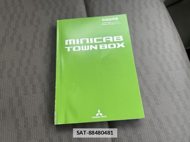 Mitsubishi MINICAB VAN 2016-01 7811922-19