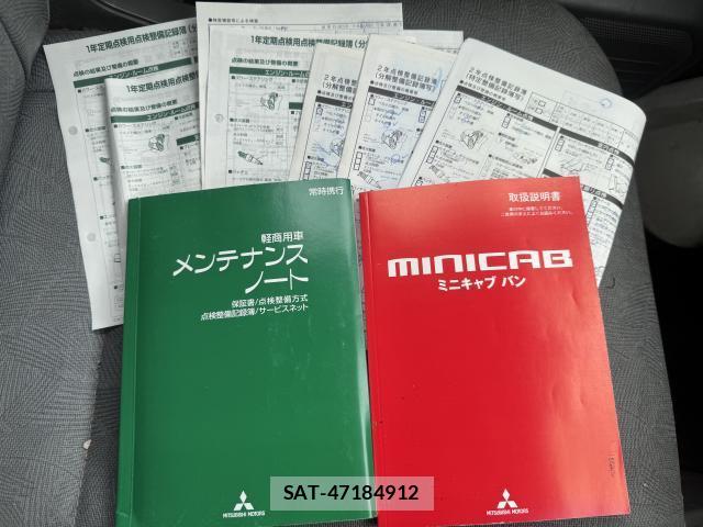 Mitsubishi MINICAB VAN 2012-04 7811947-19