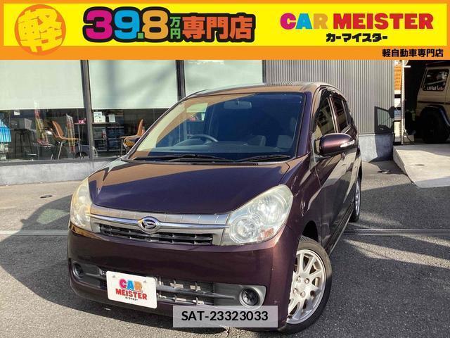 sat car