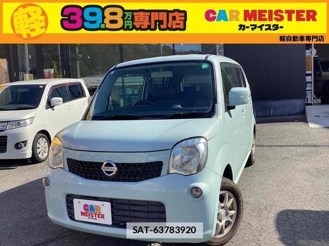 Nissan MOCO 2011-06 7813243-0