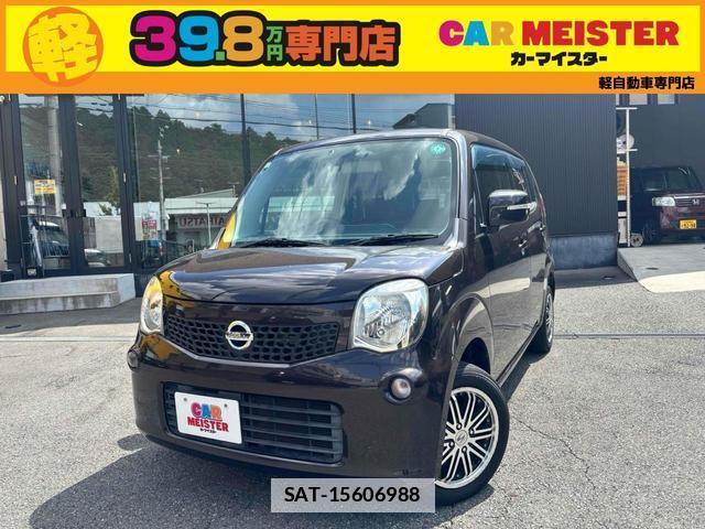 Nissan MOCO 2011-07 7813253-0