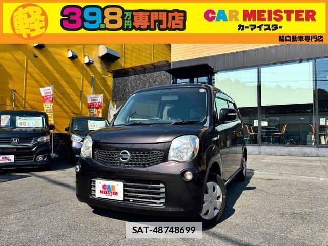 Nissan MOCO 2011-12 7813254-0