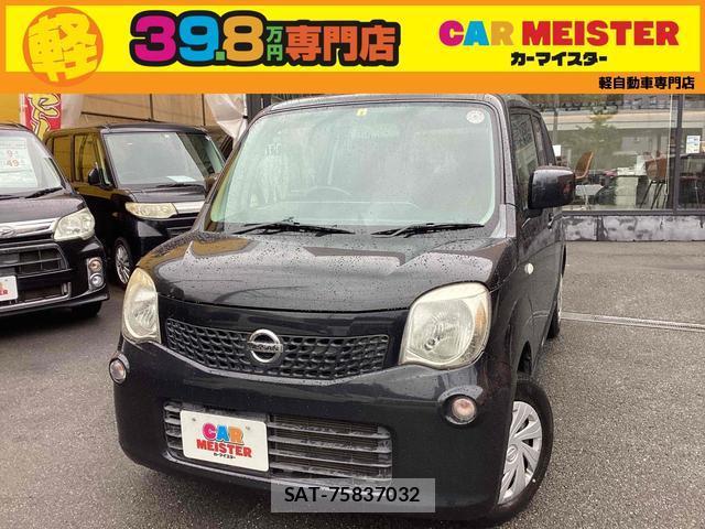 Nissan MOCO 2014-05 7813258-0