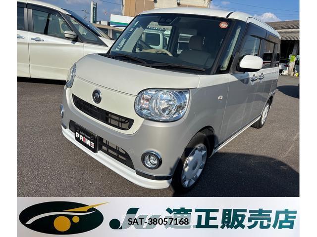 Daihatsu MOVE CANBUS 2020-03 7811846-0