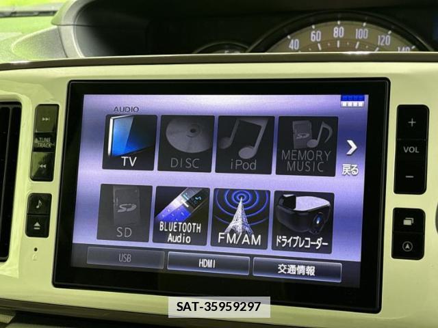 Daihatsu MOVE CANBUS 2019-01 7820900-10