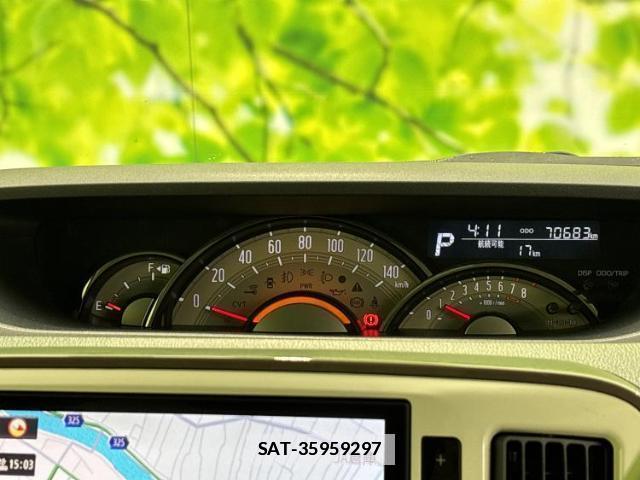 Daihatsu MOVE CANBUS 2019-01 7820900-13