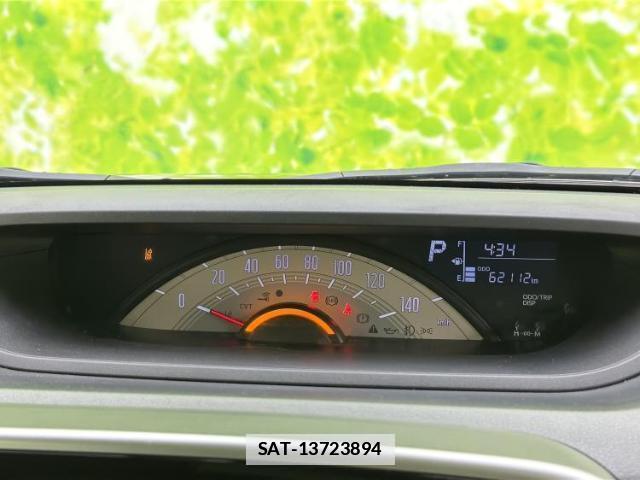 Daihatsu MOVE CANBUS 2020-07 7821051-13