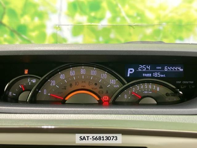 Daihatsu MOVE CANBUS 2020-02 7821151-13