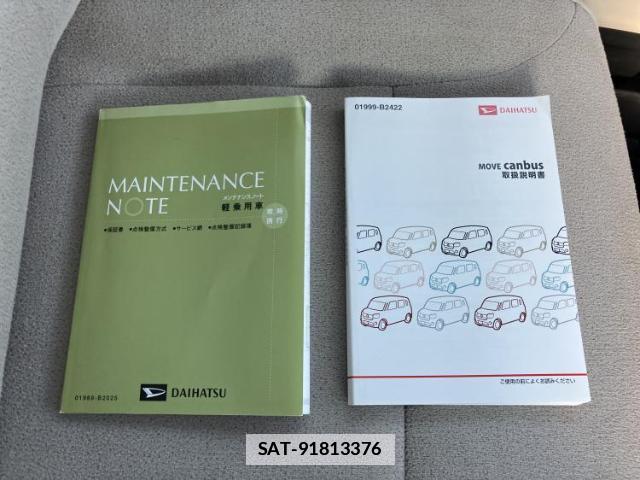 Daihatsu MOVE CANBUS 2017-11 7821389-8