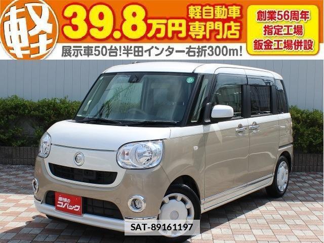 Daihatsu MOVE CANBUS 2017-07 7823023-0