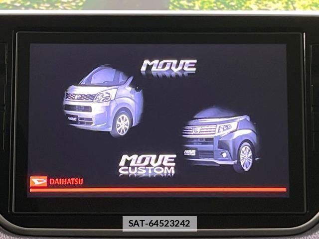 Daihatsu MOVE 2017-08 7812584-2