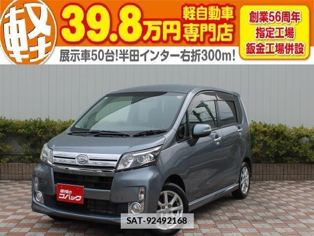 Daihatsu MOVE 2013-10 7823017-0