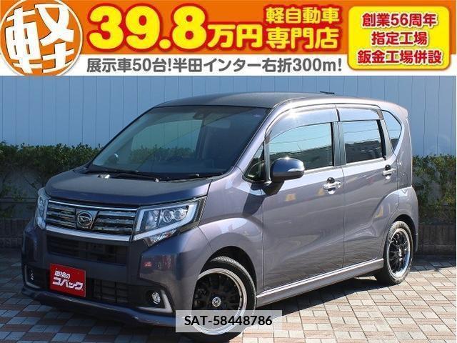 Daihatsu MOVE 2016-11 7823020-0