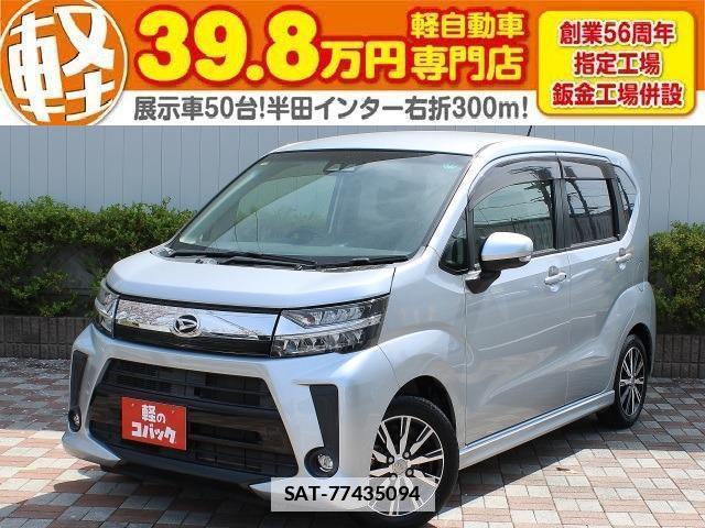 Daihatsu MOVE 2018-12 7823024-0