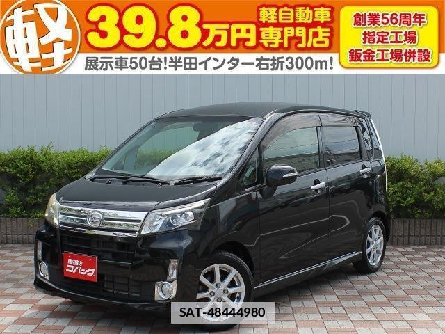 Daihatsu MOVE 2014-03 7823025-0