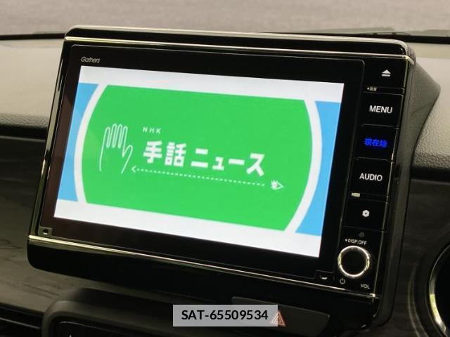 Honda N-ONE 2021-05 7822585-12