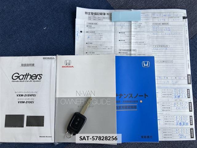 Honda N-VAN 2021-04 7823172-13