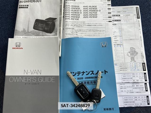 Honda N-VAN 2020-04 7823173-16