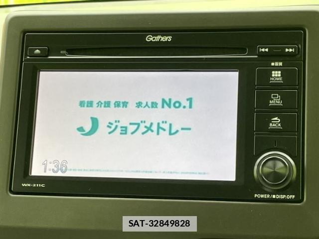 Honda N-WGN 2023-05 7821295-11