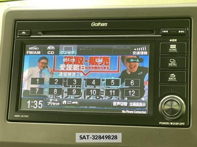 Honda N-WGN 2023-05 7821295-9