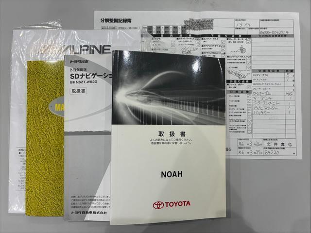 Toyota NOAH 2014-07 7812895-18