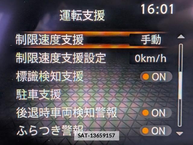 Nissan NOTE 2022-02 7813937-19