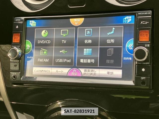 Nissan NOTE 2014-02 7822026-8