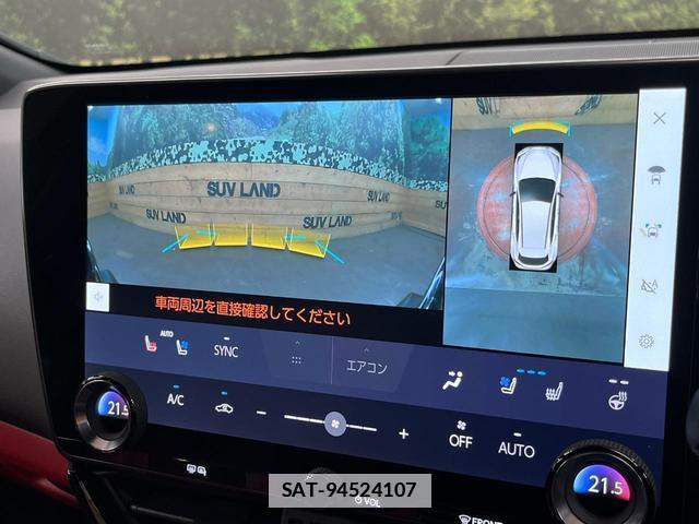 Lexus NX 2023-03 7816290-4