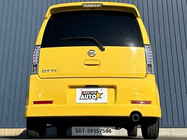 Nissan OTTI 2009 7820880-9