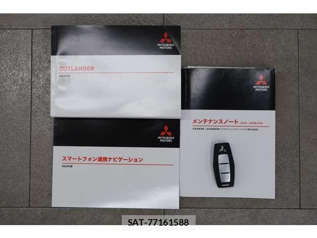 Mitsubishi OUTLANDER 2022-09 7820560-16
