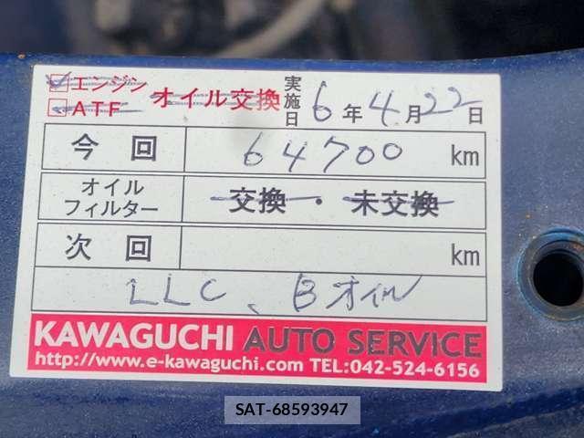 Mitsubishi PAJERO 2001-02 7812958-12