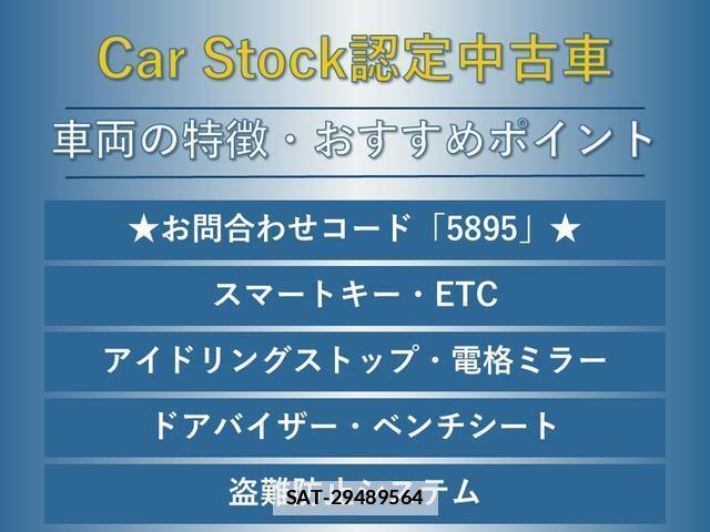 Toyota PASSO 2015-04 7820436-1